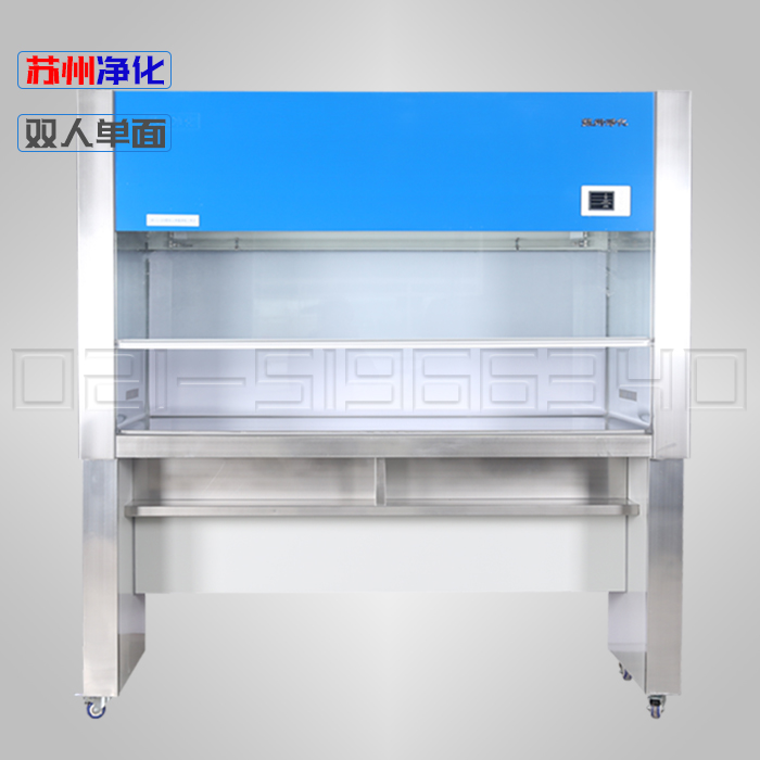 蘇州凈化HS-1300U超凈工作臺(tái)