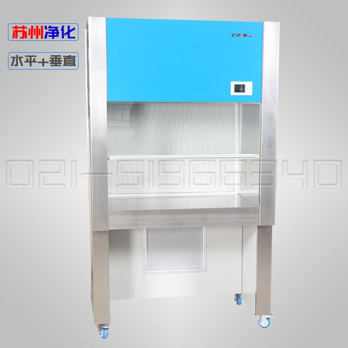 蘇州凈化HS-840U超凈工作臺(tái)